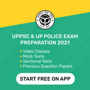 UPPSC RI Study material