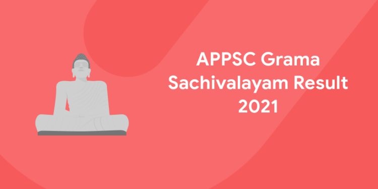 APPSC Grama Sachivalayam Result 2021