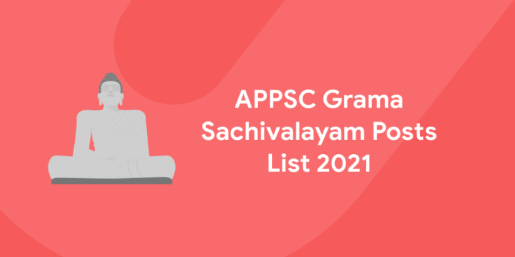 APPSC Grama Sachivalayam Posts List 2021