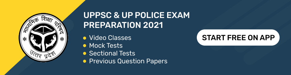 UPPSC RI question paper