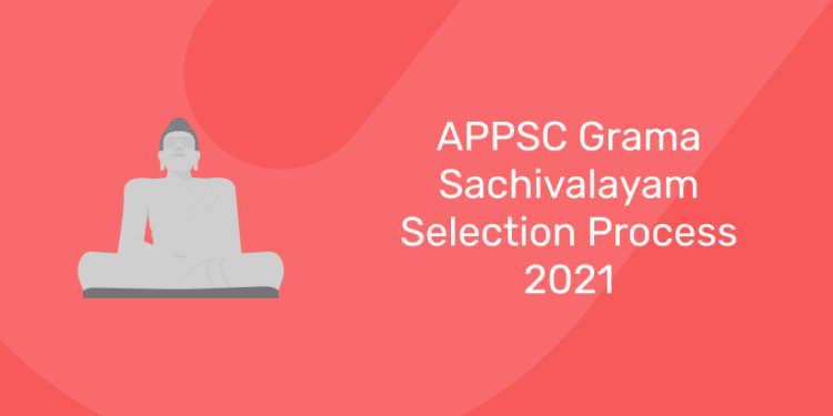 APPSC Grama Sachivalayam selection process 2021