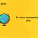 Krishna Janmashtami 2021 – History, Significance, Celebration