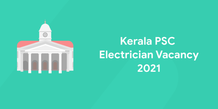 Kerala PSC Electrician Vacancy 2021