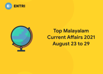 Top Malayalam Current Affairs 2021 August 23 to 29