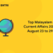 Top Malayalam Current Affairs 2021 August 23 to 29