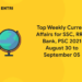Top Weekly Current Affairs for SSC, RRB, Bank, PSC 2021 August 30 to September 05