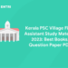 Kerala PSC Village Field Assistant Study Material 2023: Best Books, Question Paper PDF