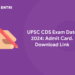 UPSC CDS Exam Date 2024: Admit Card. Download Link
