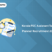 Kerala PSC Assistant Town Planner Recruitment 2025 PDF, Apply Link