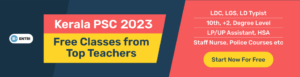 Kerala PSC 10th Prelims Result 2022