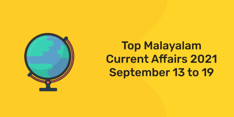 top MalayalaM CA SEPT13-19