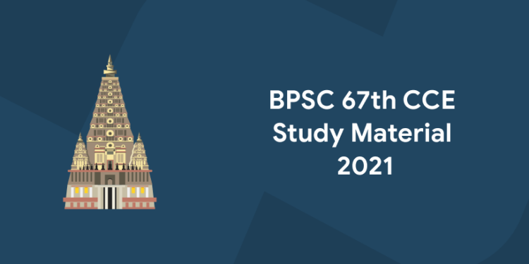 BPSC 67th CCE Study Material 2021