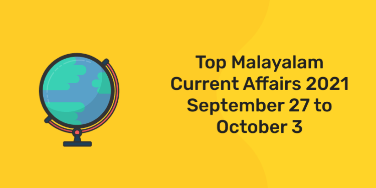 TOP MALAYALAM CURRENT AFFARIS DEPT 27 TO OCT 3