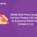 KEAM 2022 Final Category List Out (Today) CEE Kerala to Announce KEAM 2022 Category List