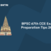 BPSC 67th CCE Exam Preparation Tips 2021