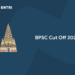 BPSC Cut Off 2021