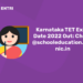 Karnataka TET Exam Date 2022 Out Check @schooleducation.kar.nic.in