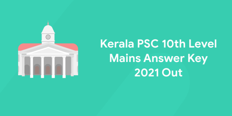 Kerala PSC 10th Level Mains Answer Key 2021 Out