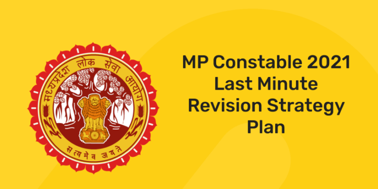 MP Constable 2021 Last Minute Revision Strategy Plan