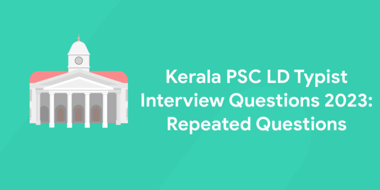 Kerala PSC LD Typist Interview Questions 2023: Repeated Questions