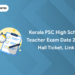 Kerala PSC High School Teacher Exam Date 2024: Hall Ticket, Link