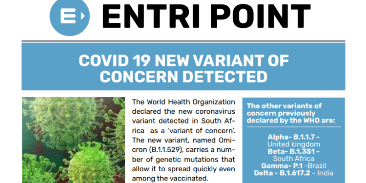 Entri Point weekly current affairs eBook