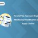 Kerala PSC Assistant Engineer Mechanical Notification 2024: Apply Online