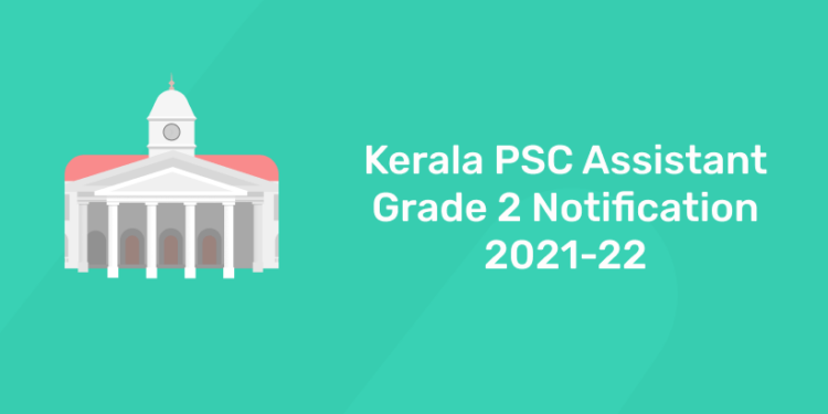 Kerala PSC Assistant Grade 2 Notification 2021-22