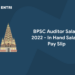 BPSC Auditor Salary 2022 - In Hand Salary, Pay Slip