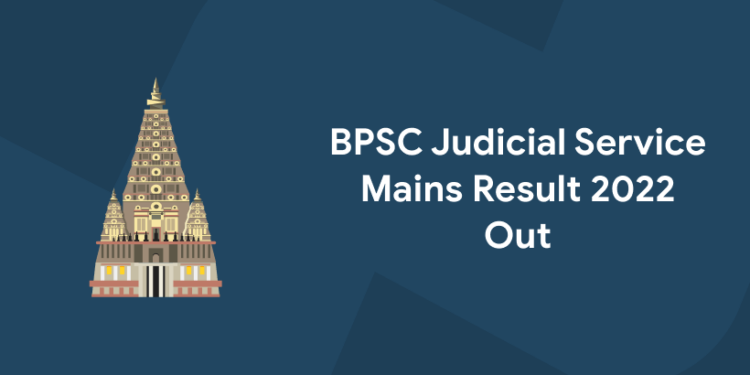 BPSC Judicial Service Mains result