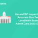 Kerala PSC Inspecting Assistant Plus Two Level Main Exam Admit Card 2022 Out
