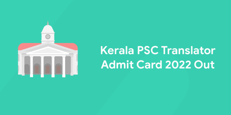 Kerala PSC Translator Admit Card 2022 Out