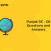 Punjab GK - GK Questions and Answers