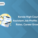 Kerala High Court Assistant Job Profile 2024: Roles, Career Growth
