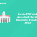 Kerala PSC Work Assistant (Kerala Ceramics) Syllabus