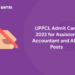 UPPCL Admit Card 2022 for Assistant Accountant and ARO Posts