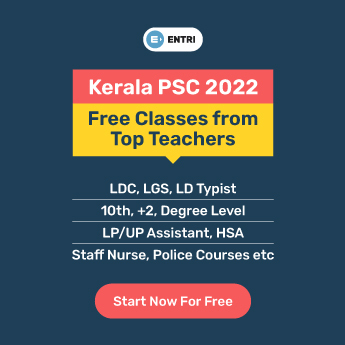 Kerala PSC Lab Technician Notification 2022 Entri Blog