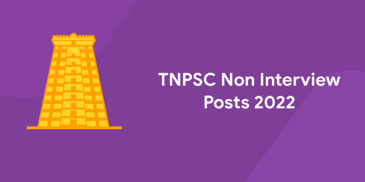 TNPSC Non Interview Posts 2022