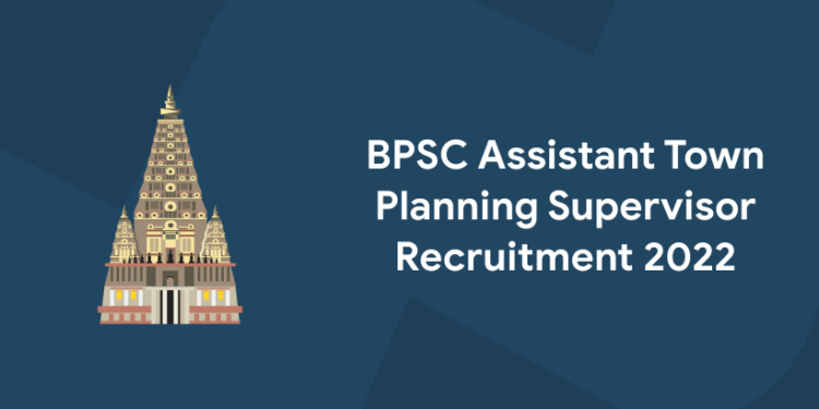 BPSC Assistant Town Planning Supervisor Recruitment 2022