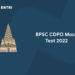 BPSC CDPO Mock Test 2022