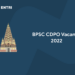 BPSC CDPO Vacancy 2022