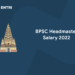 BPSC Headmaster Salary 2022