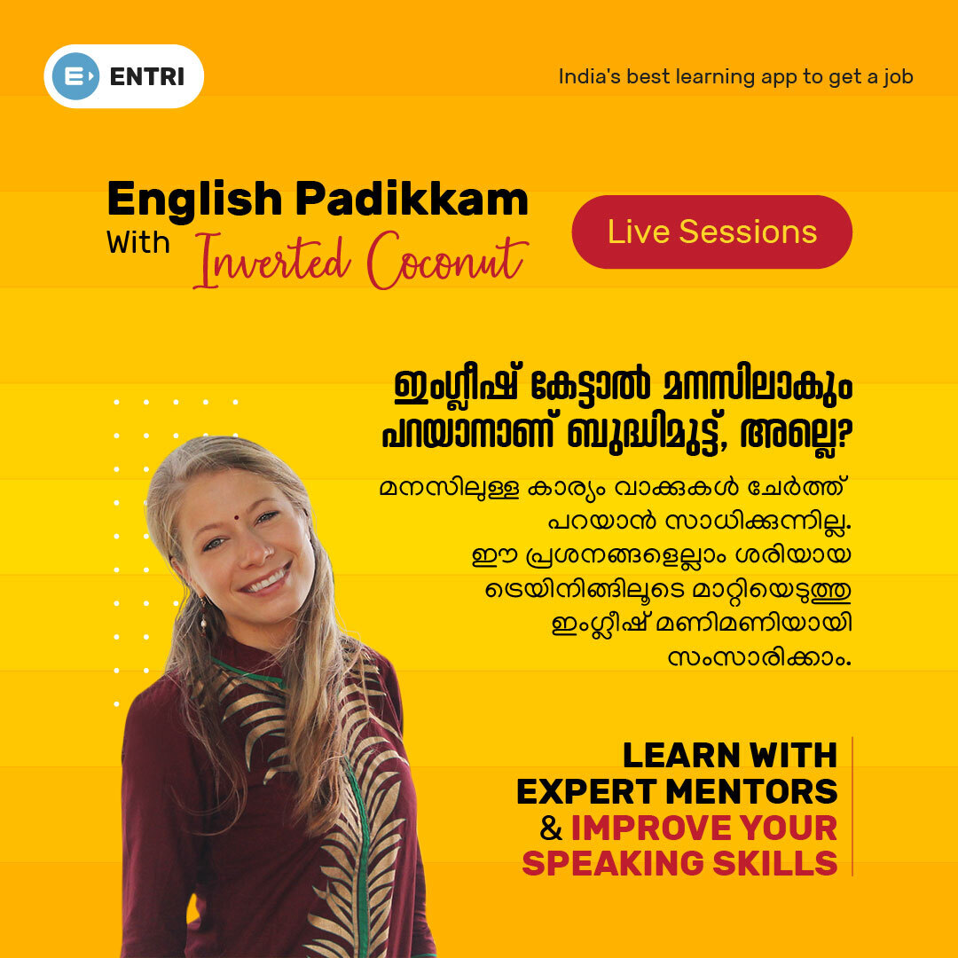 How do you say I don't know how to speak malayalam in Malayalam?