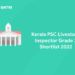 Kerala PSC Livestock Inspector Grade 2 Shortlist 2022