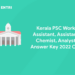 Kerala PSC Work Assistant, Assistant Chemist, Analyst Answer Key 2022 Out