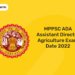 MPPSC ADA Assistant Director Agriculture Exam Date 2022
