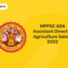 MPPSC ADA Assistant Director Agriculture Salary 2022