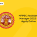 MPPSC Assistant Manager 2022 - Apply Online