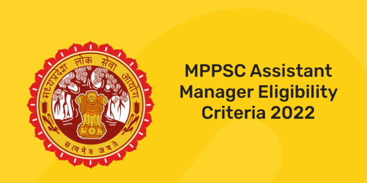 MPPSC Assistant Manager Eligibility Criteria 2022