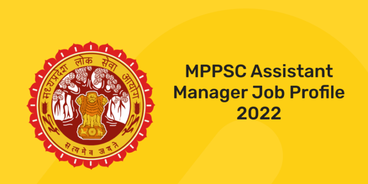 MPPSC Assistant Manager Job Profile 2022